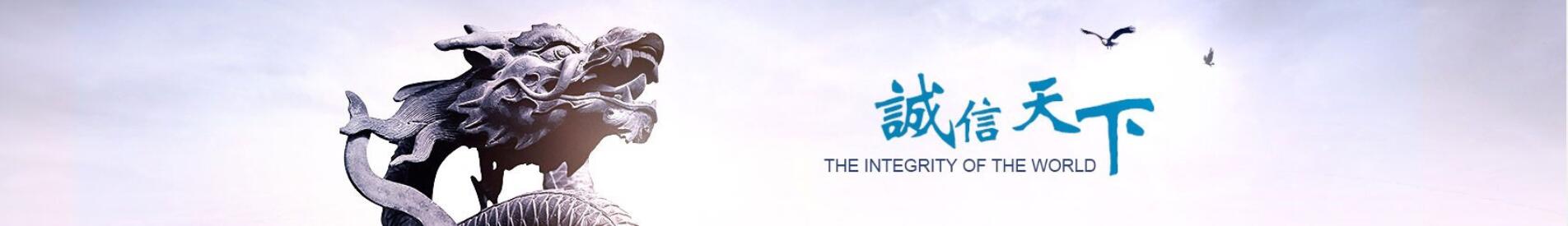 其它页面banner大图